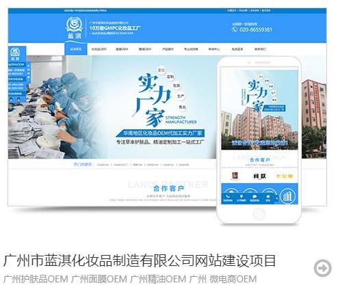 企业图片